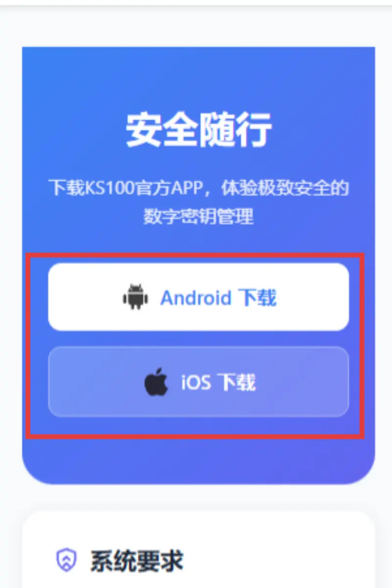 软件安装操作截图3